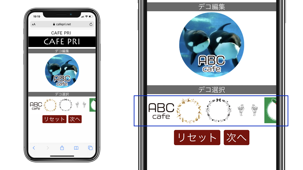 オリジナルデコ
