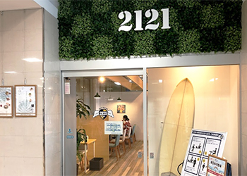 2121cafe